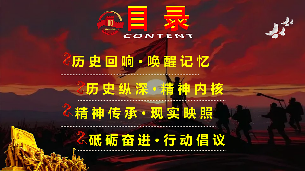 17297365第2页