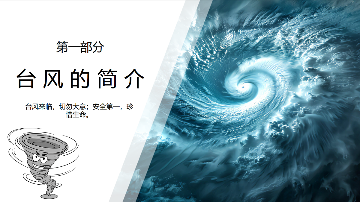 17297367第5页