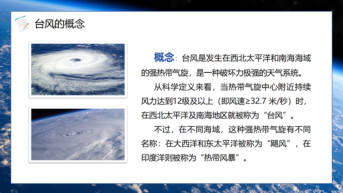 17297367第6页