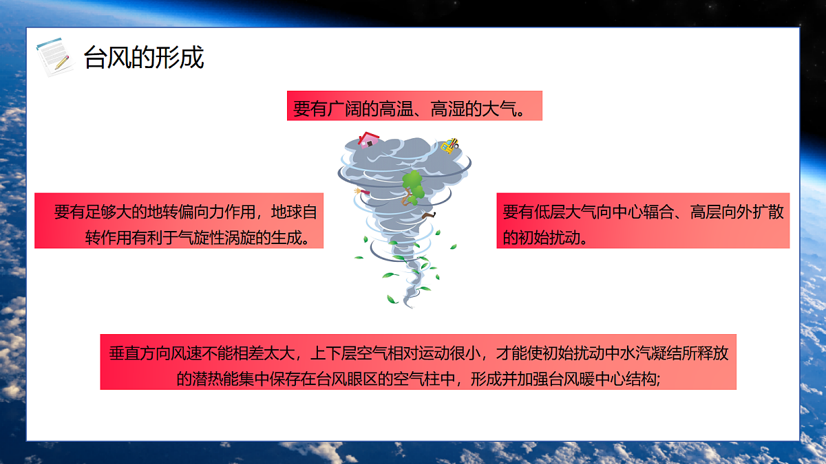 17297367第8页