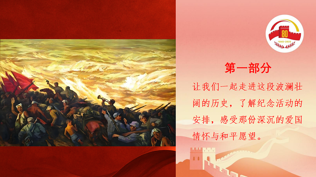 17297368第3页
