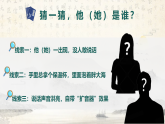 以愛為銘，致敬引路人—2025年教師節(jié)主題班會 教學(xué)課件