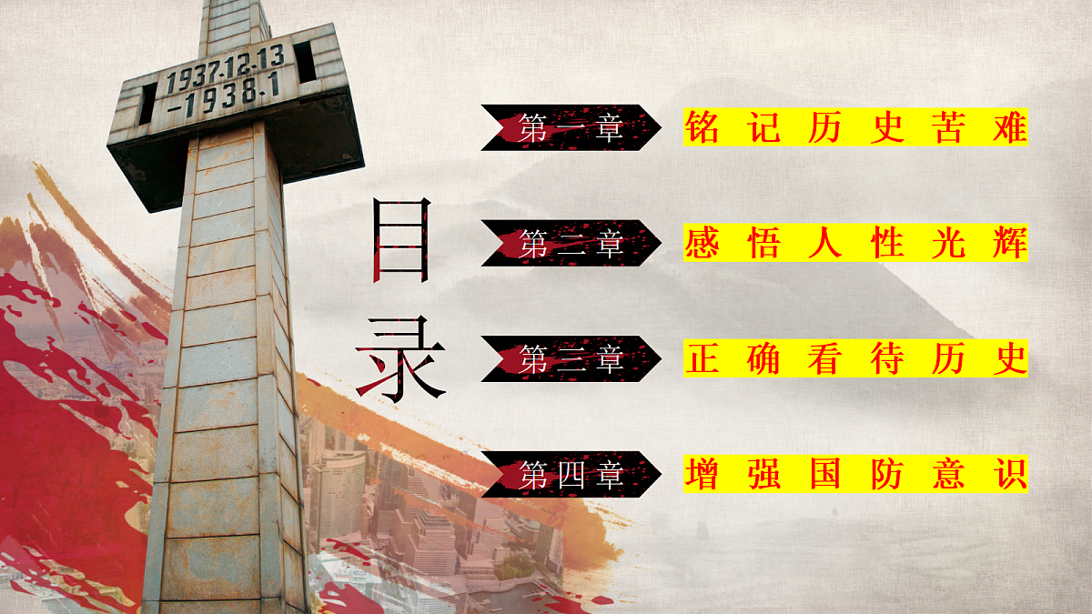17297370第3页