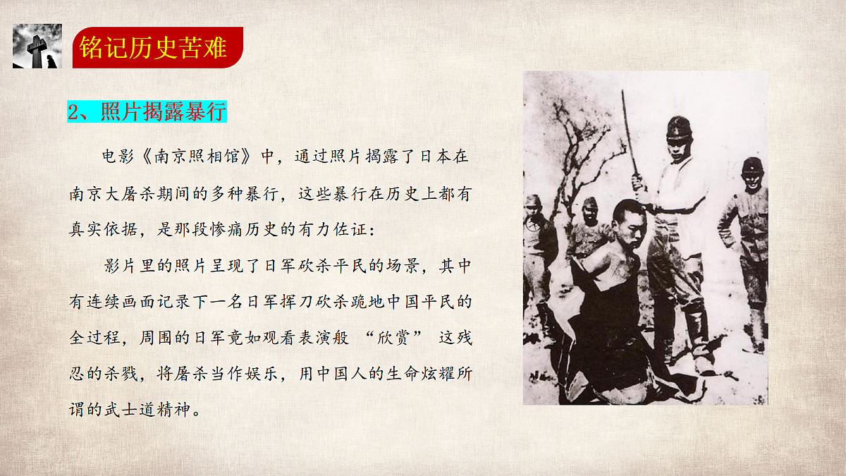 17297370第6页