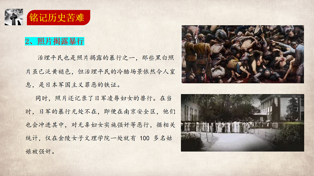 17297370第7页
