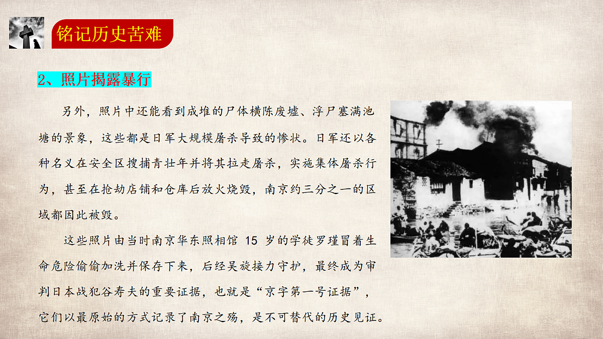 17297370第8页