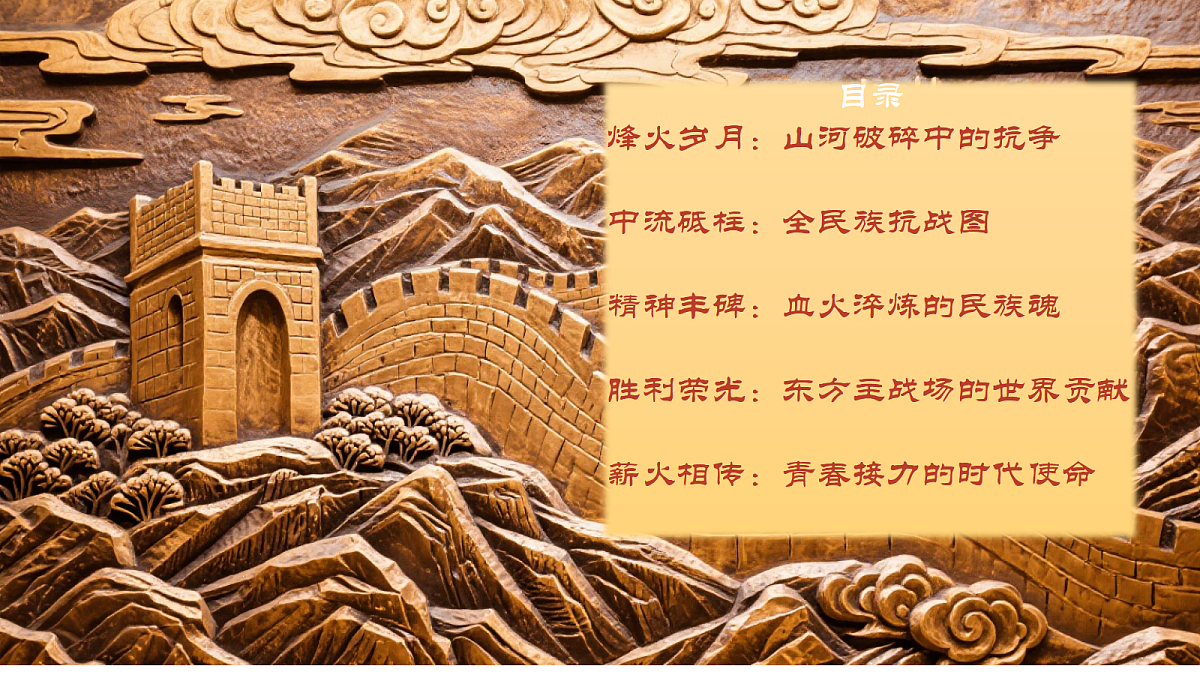 17297376第2页