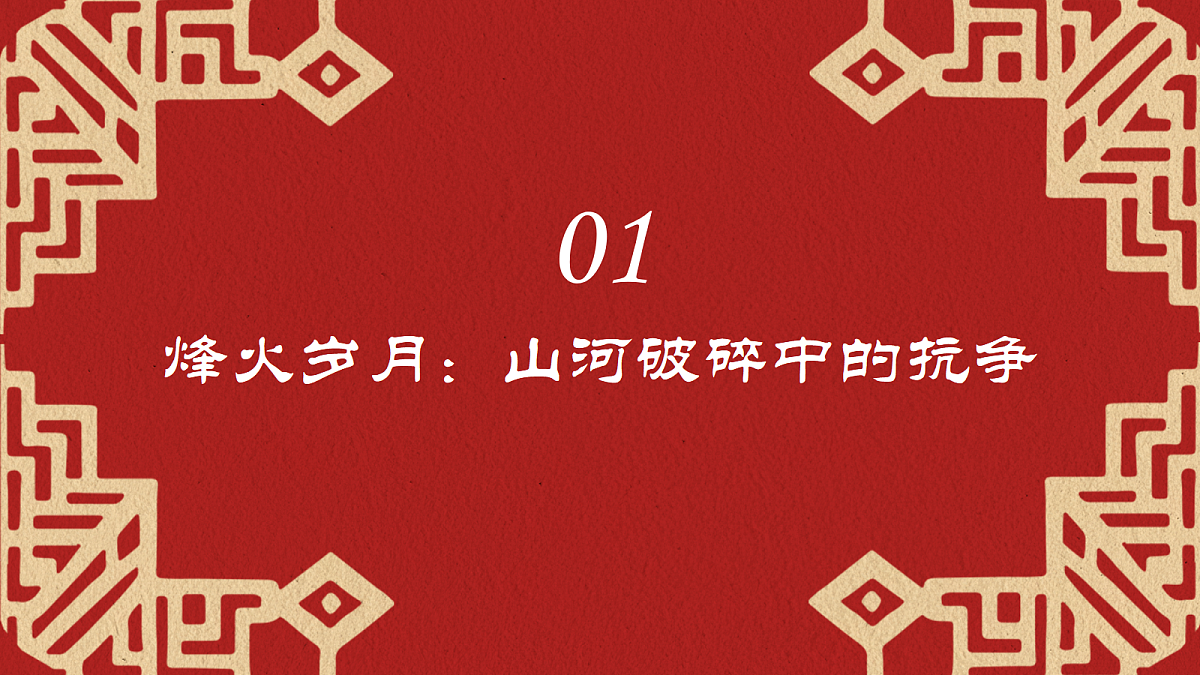 17297376第3页