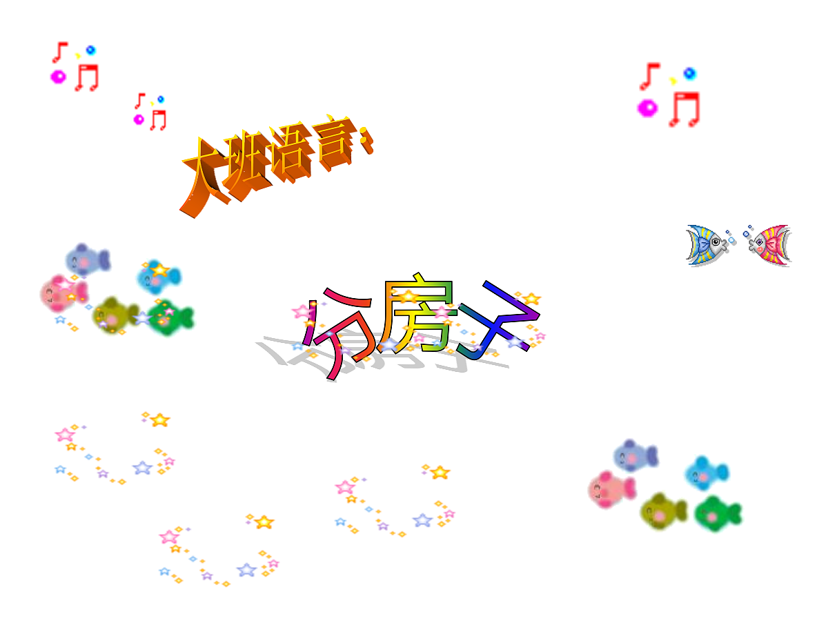 17297385第1页