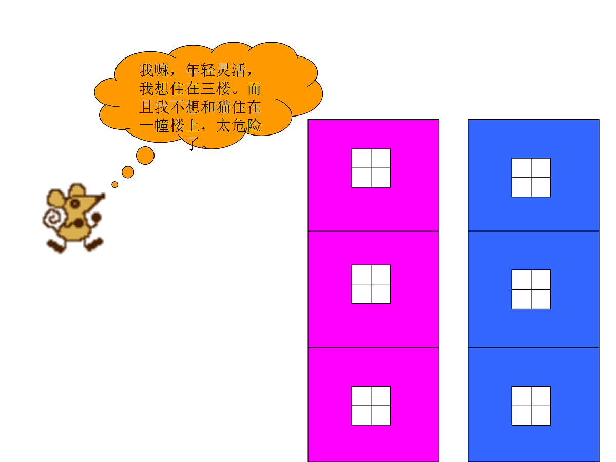 17297385第4页
