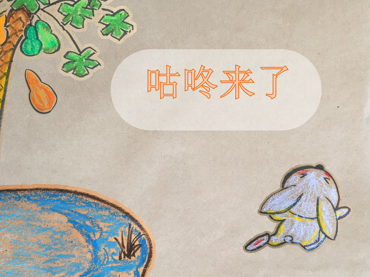 17297392第1页