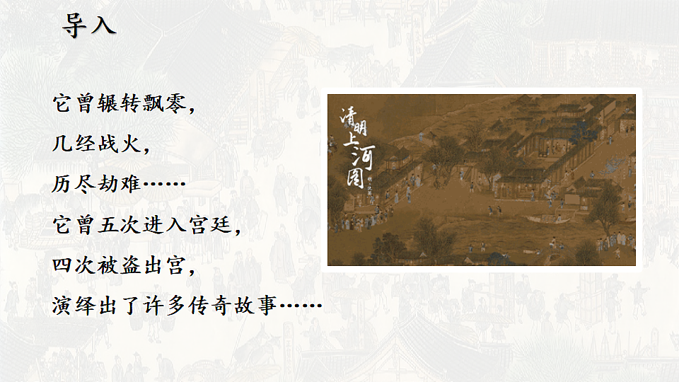 17297553第1页