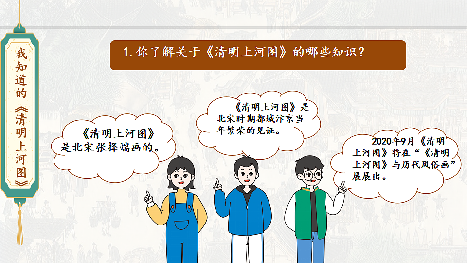 17297553第3页