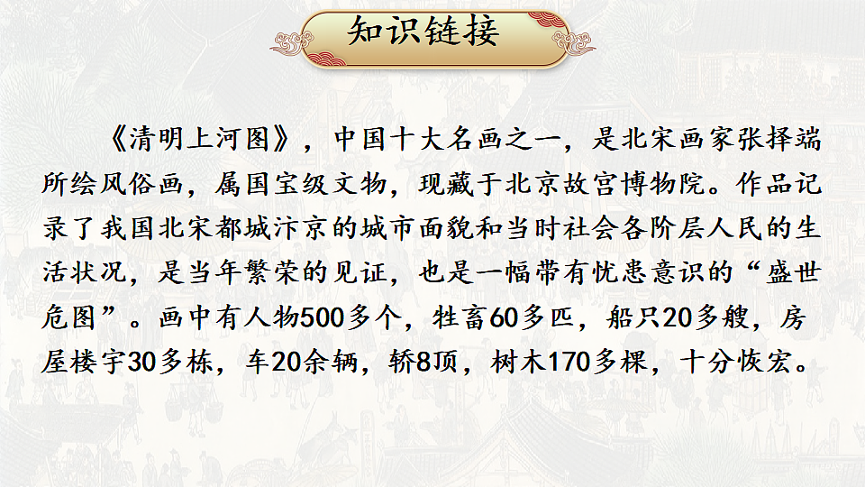 17297553第5页