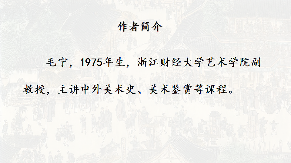17297553第7页