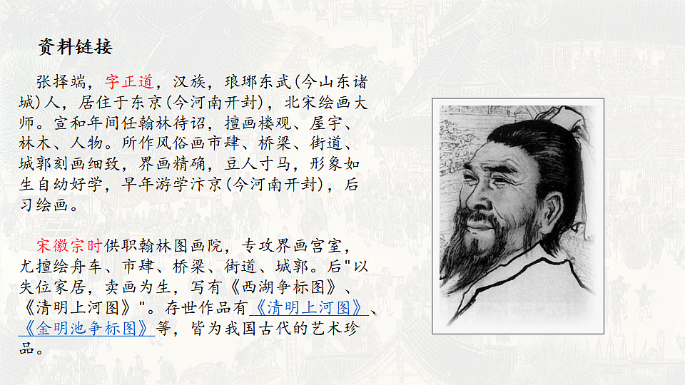 17297553第8页