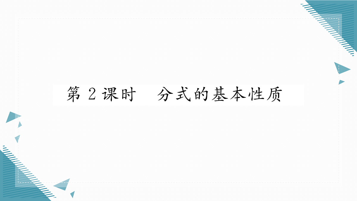 17297699第1页