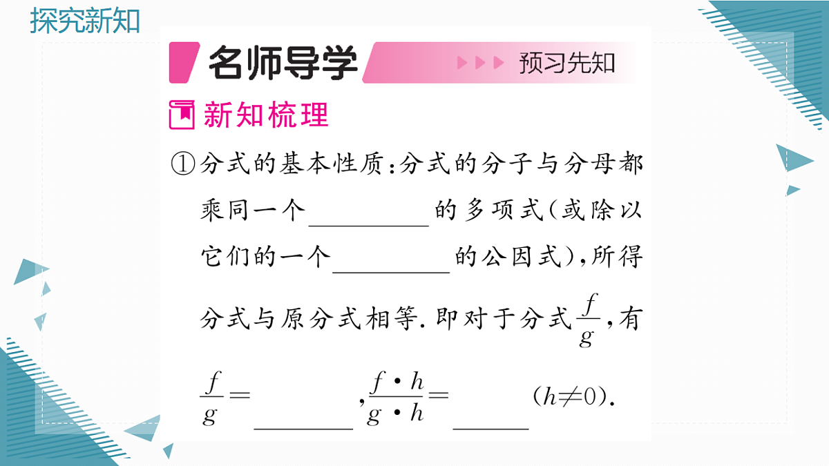 17297699第2页