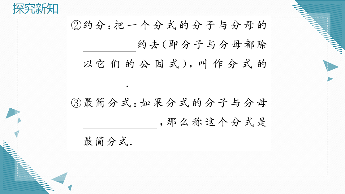 17297699第3页