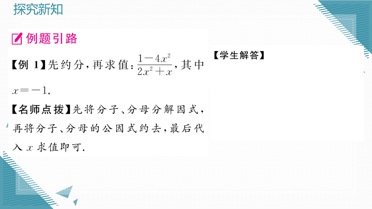 17297699第4页