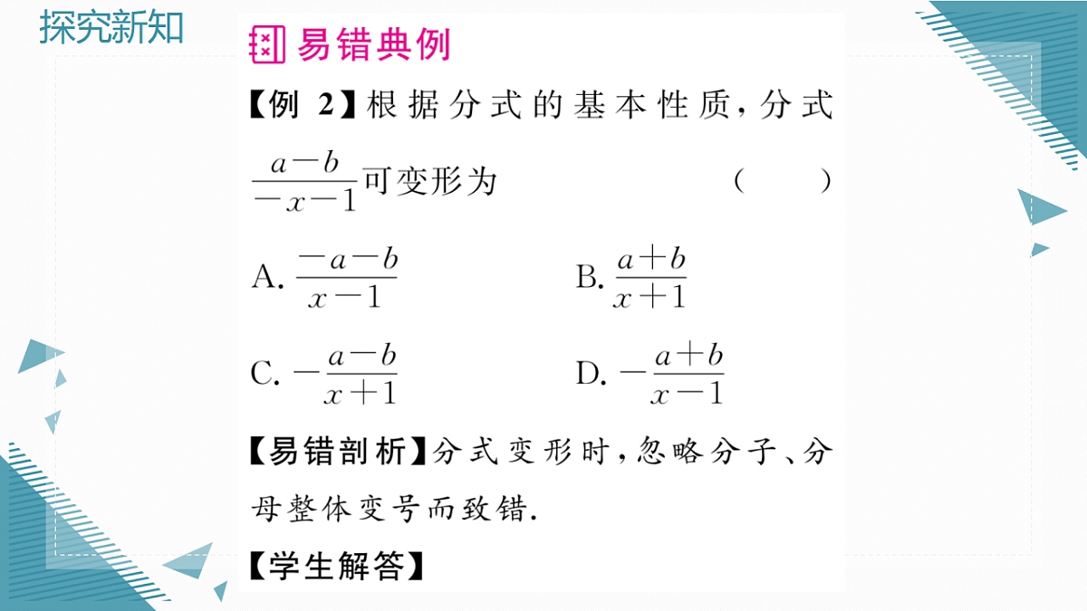 17297699第5页
