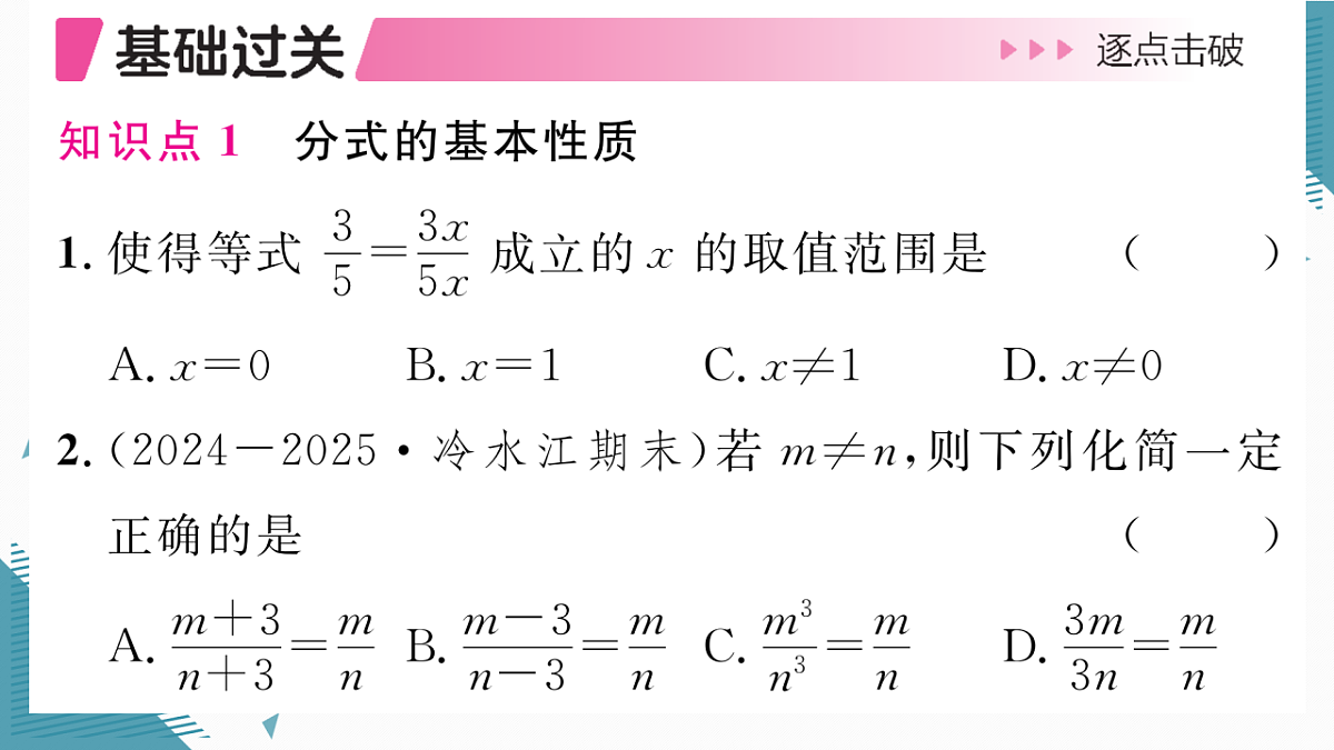 17297699第6页
