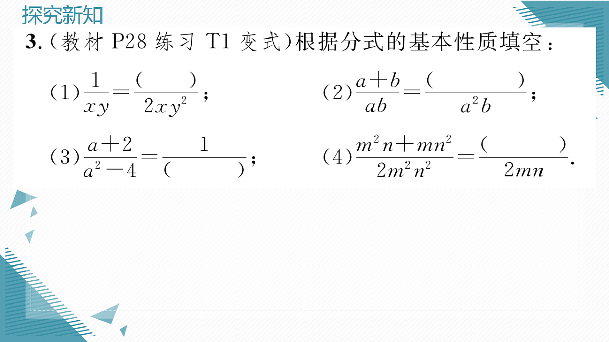 17297699第7页
