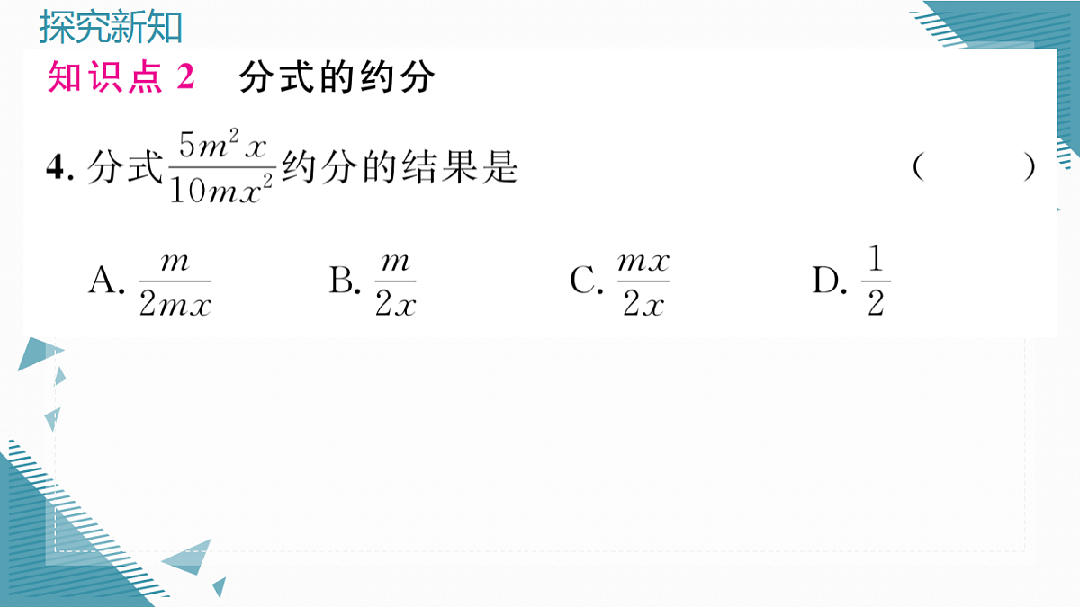 17297699第8页