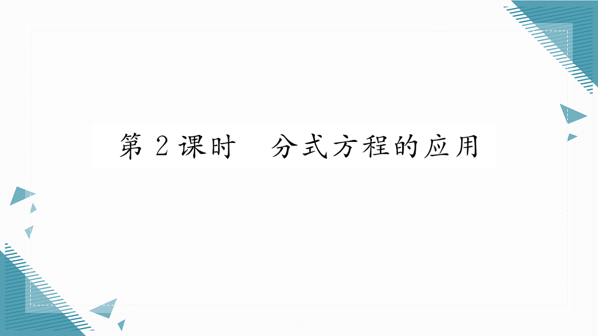 17297709第1页