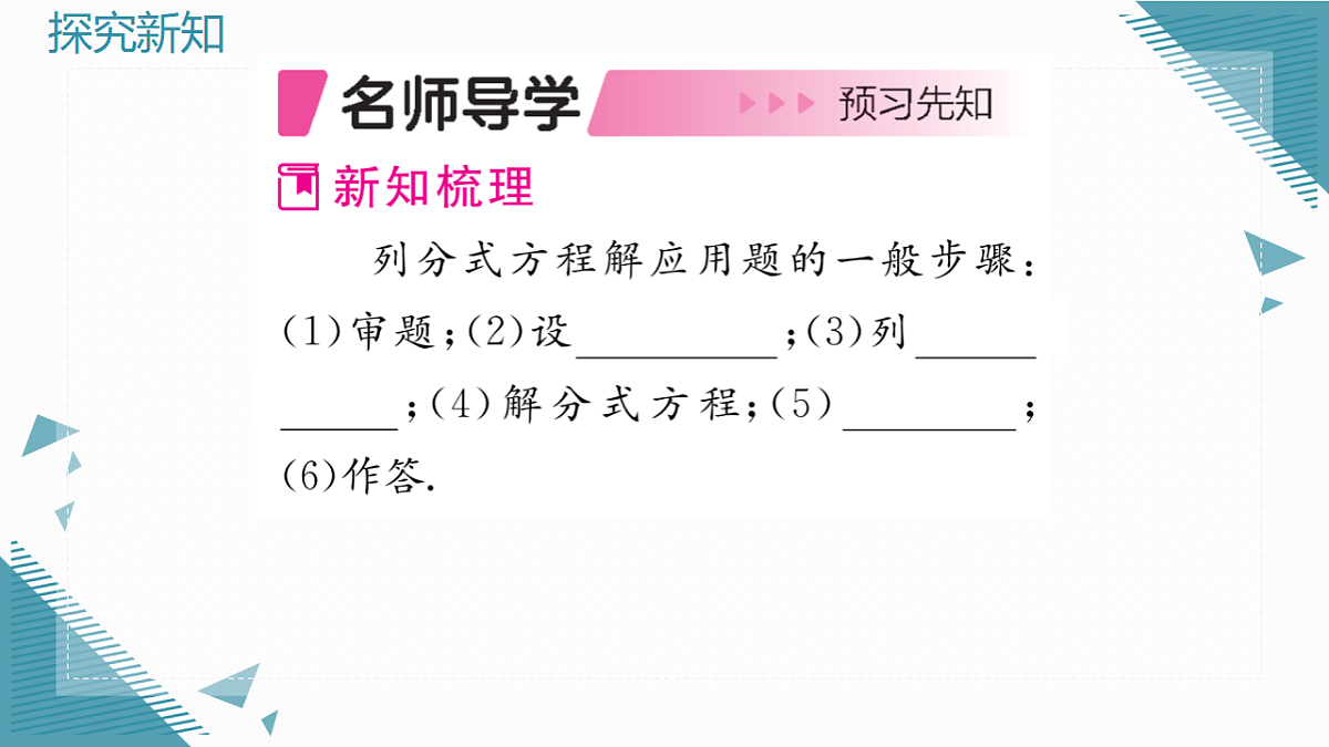 17297709第2页