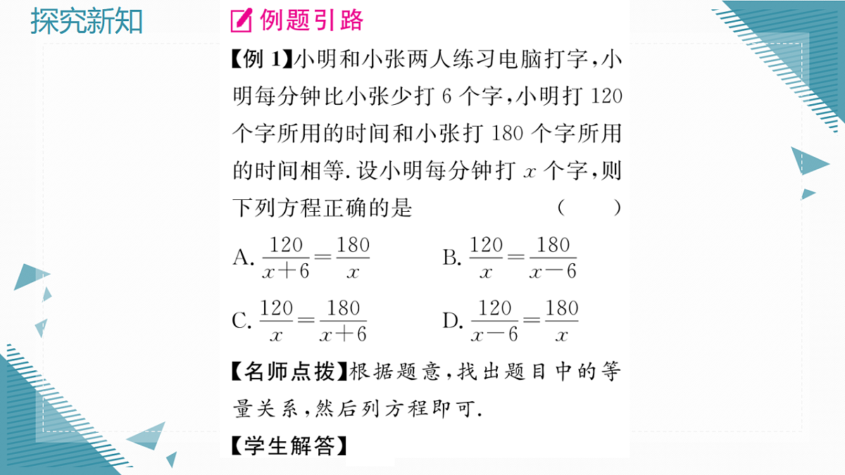 17297709第3页