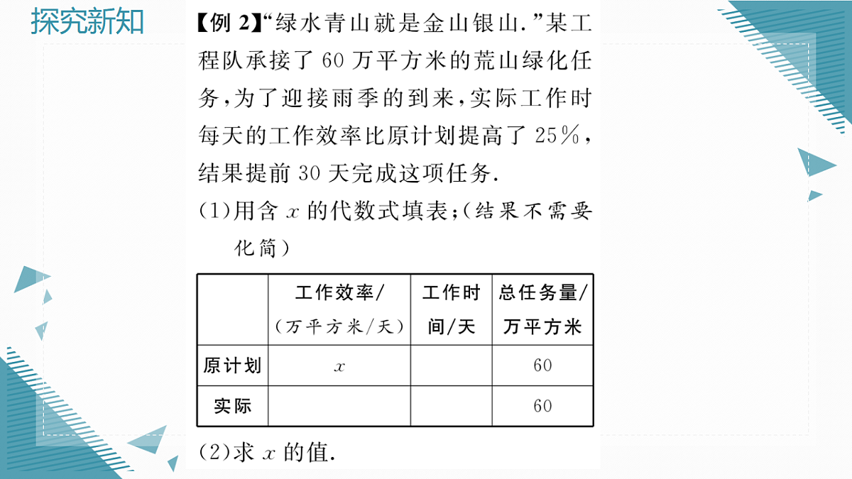 17297709第4页