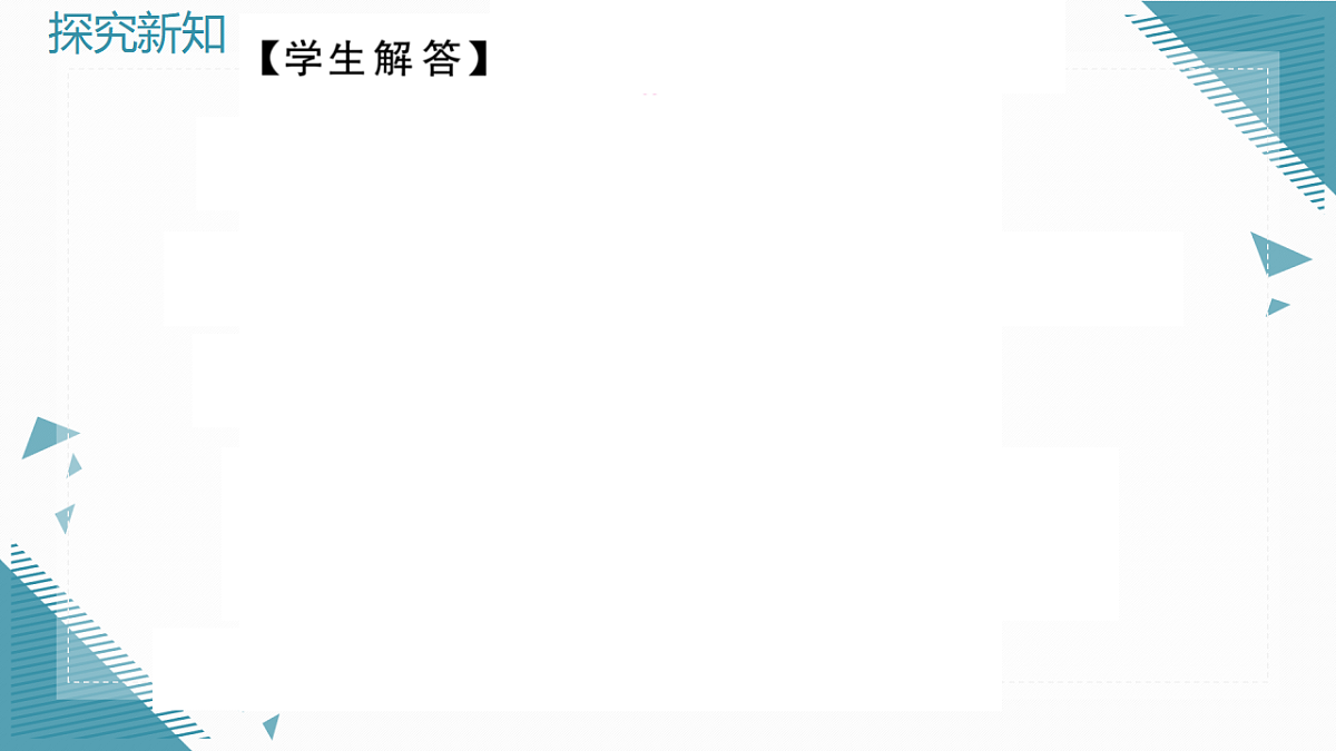 17297709第5页