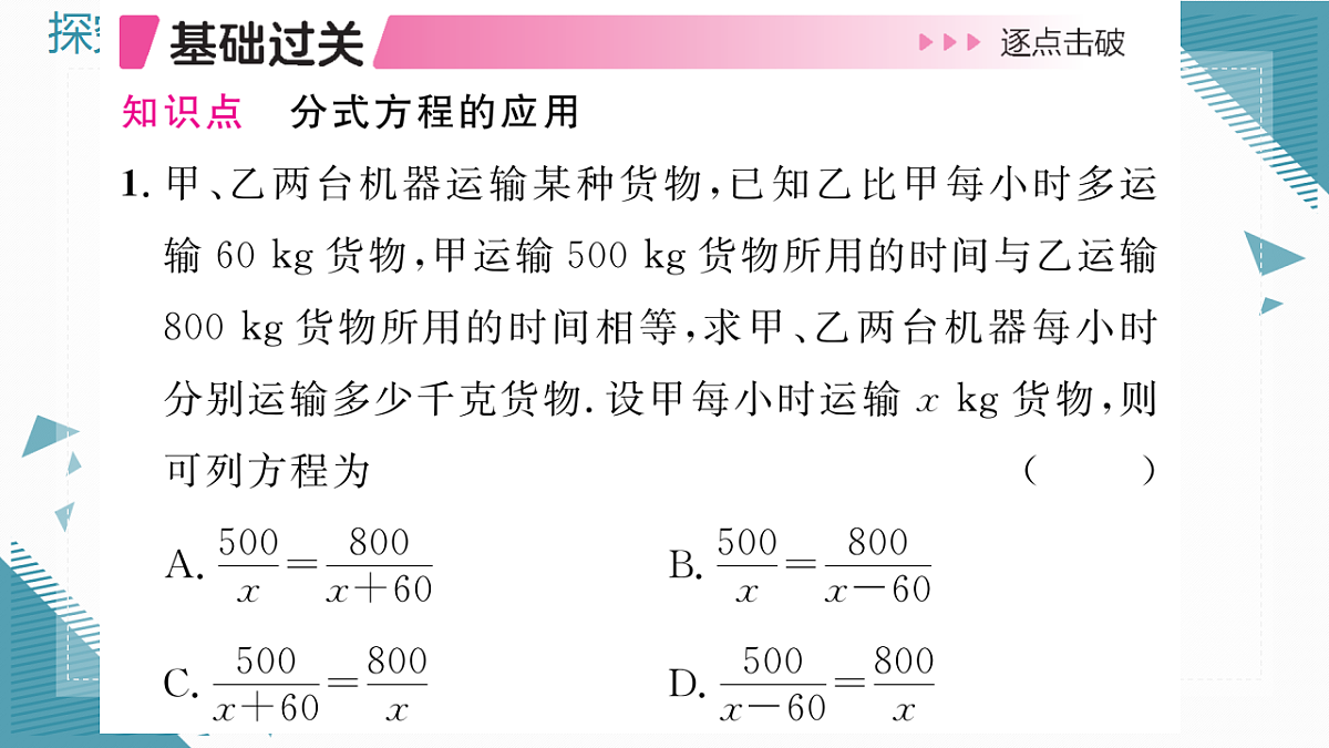 17297709第6页
