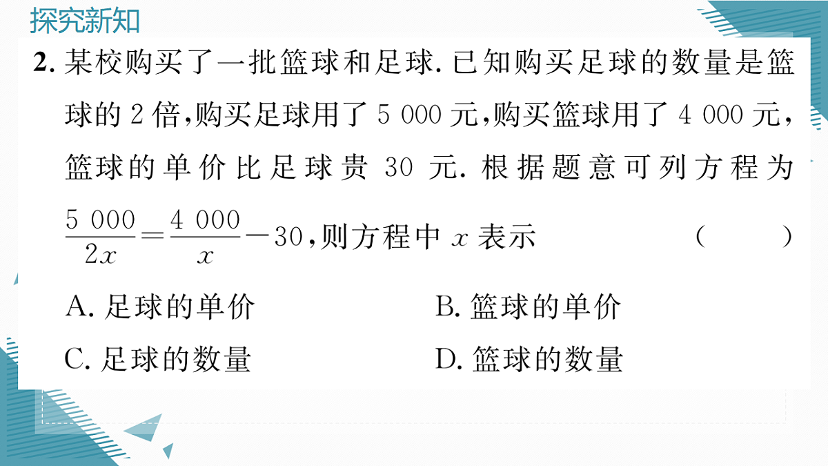 17297709第7页