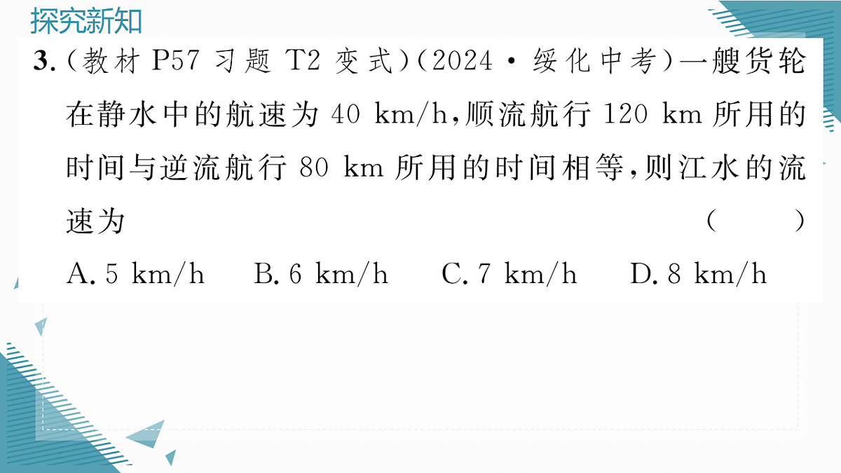 17297709第8页