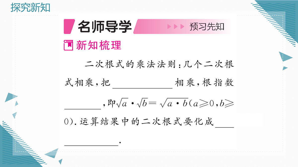 17297722第2页