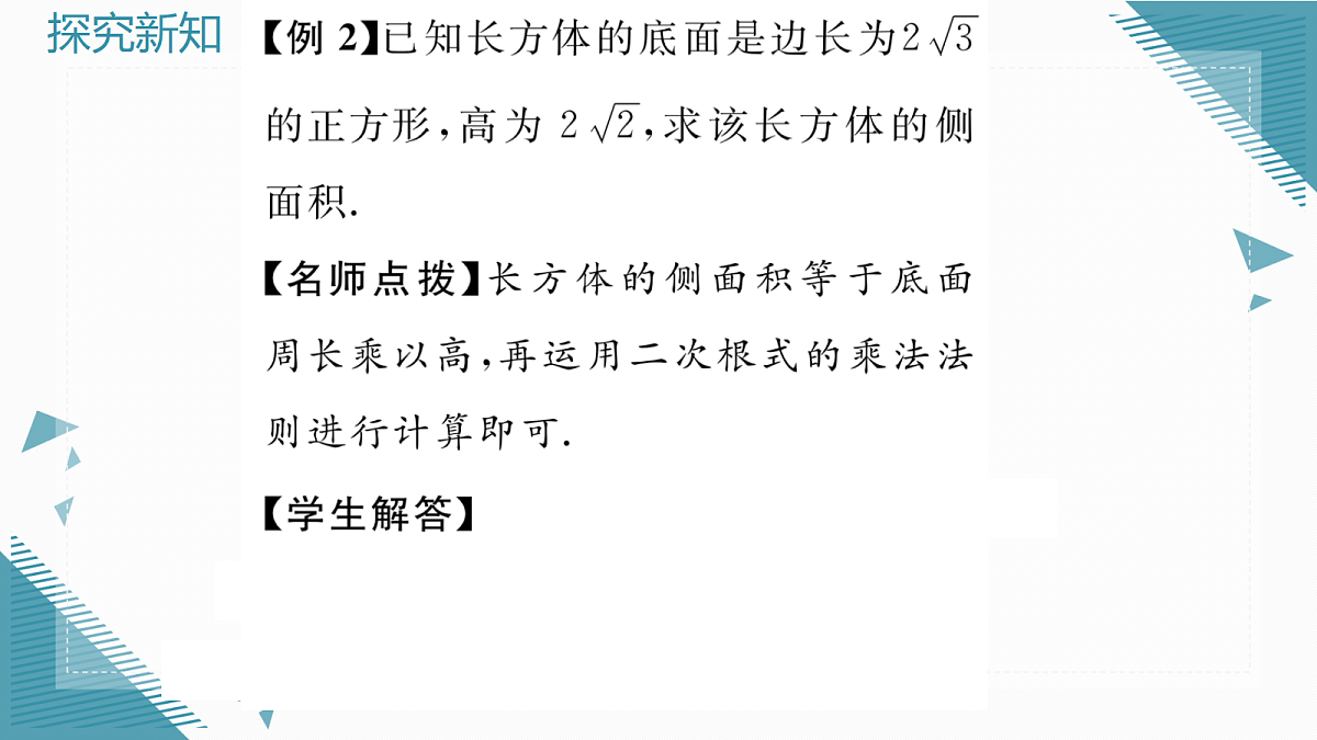 17297722第4页