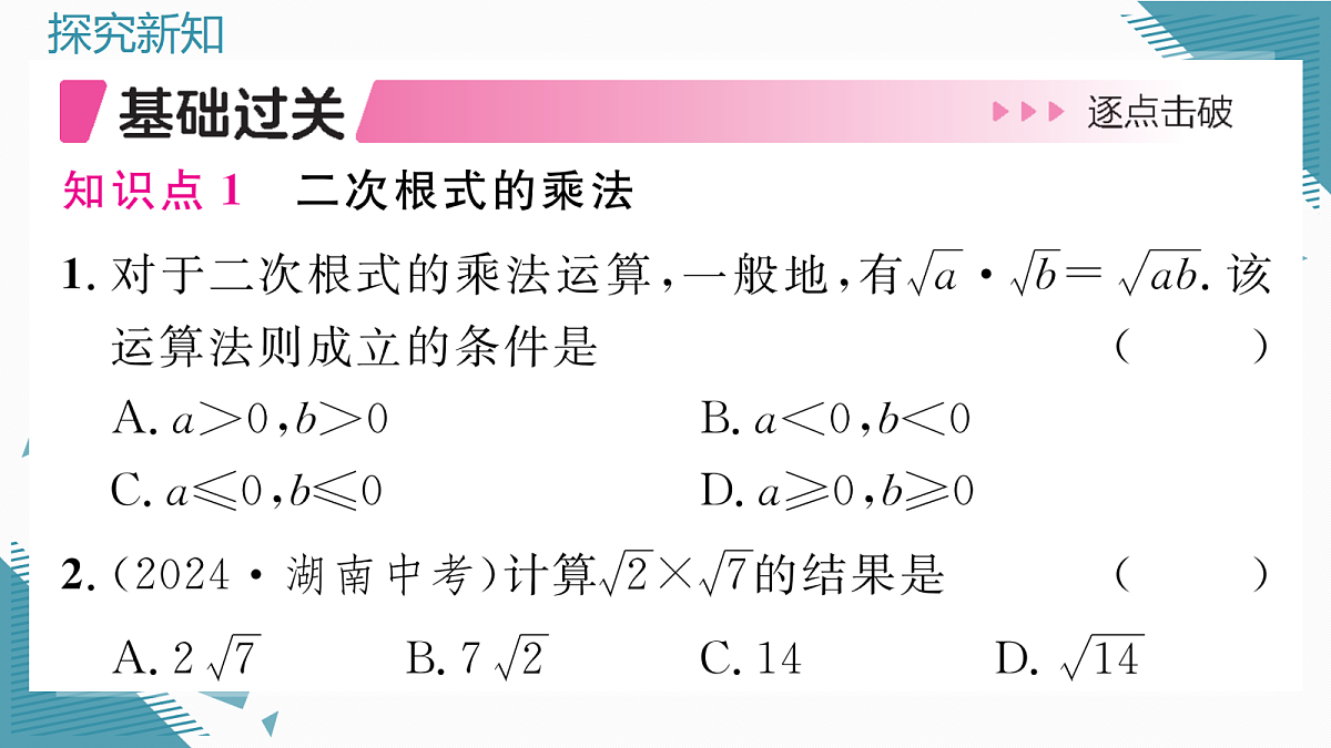 17297722第5页