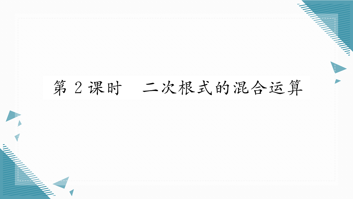 17297723第1页