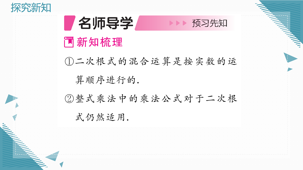 17297723第2页