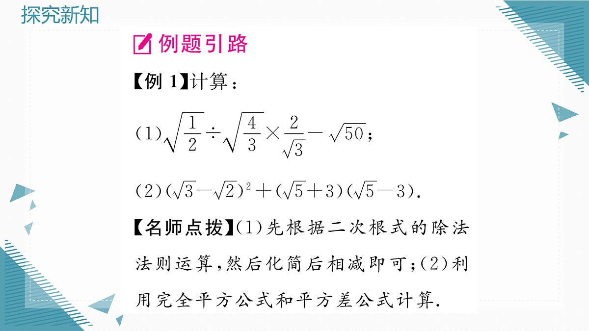 17297723第3页