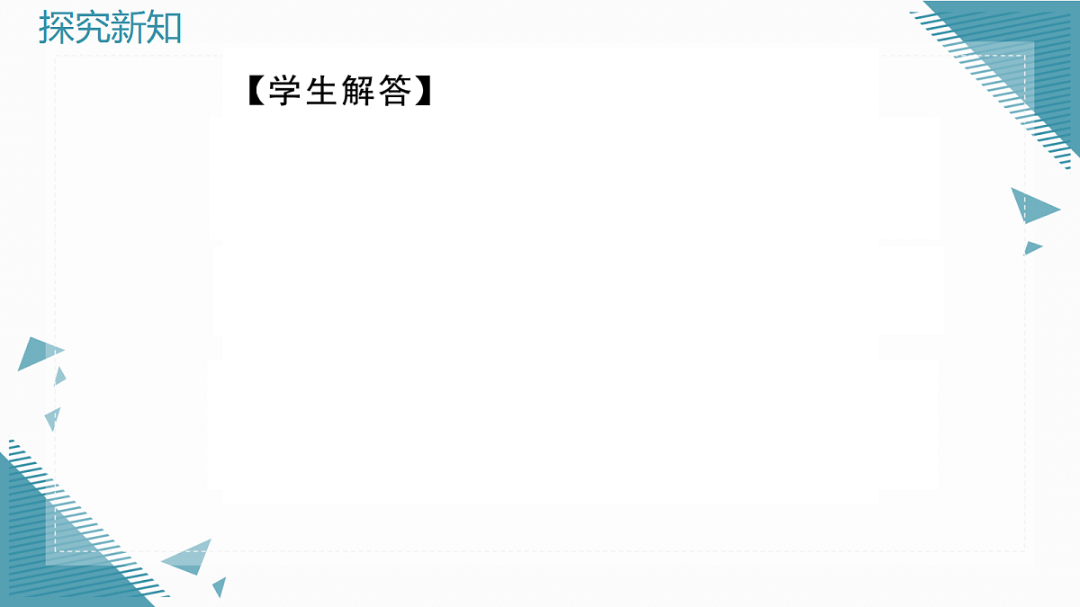 17297723第4页