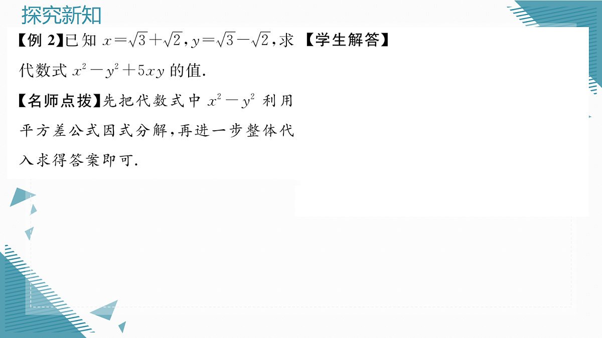 17297723第5页