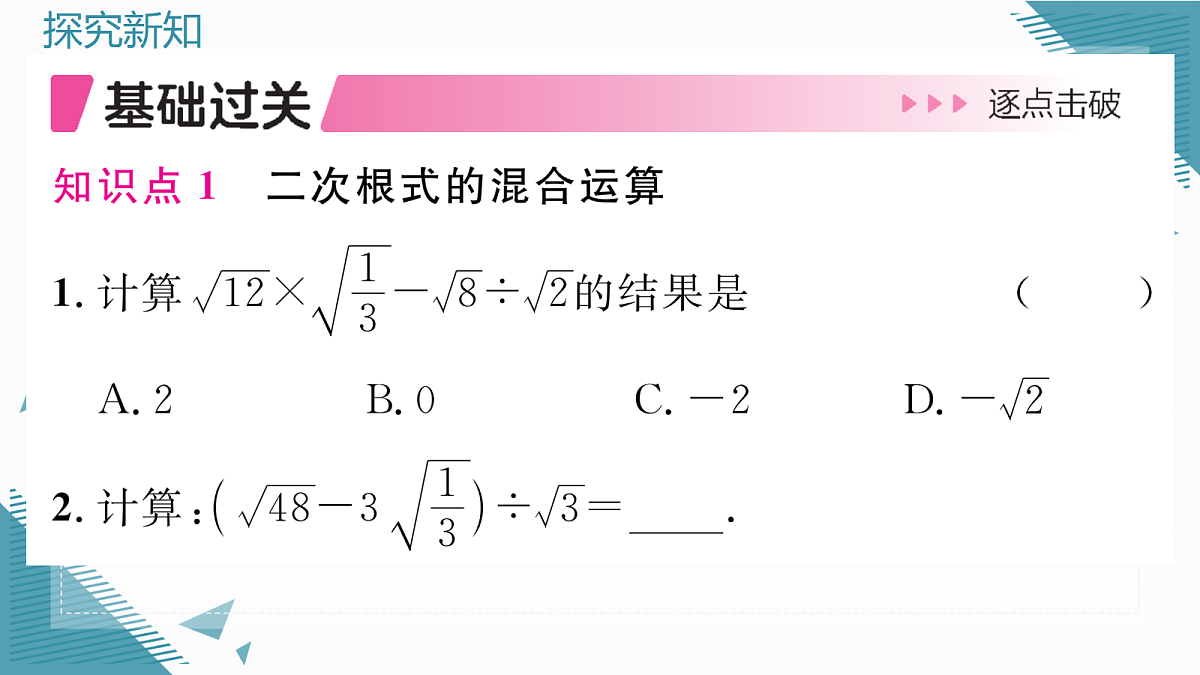 17297723第6页