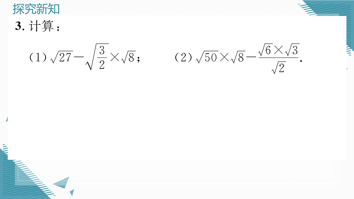 17297723第7页