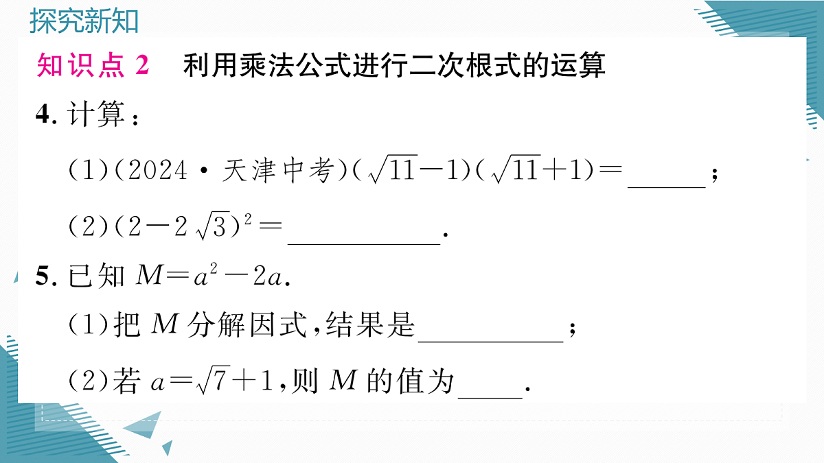17297723第8页