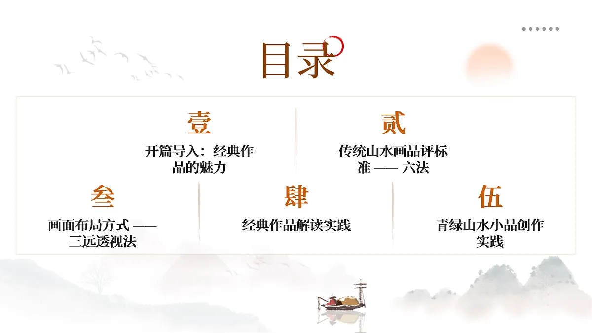 17297919第2页