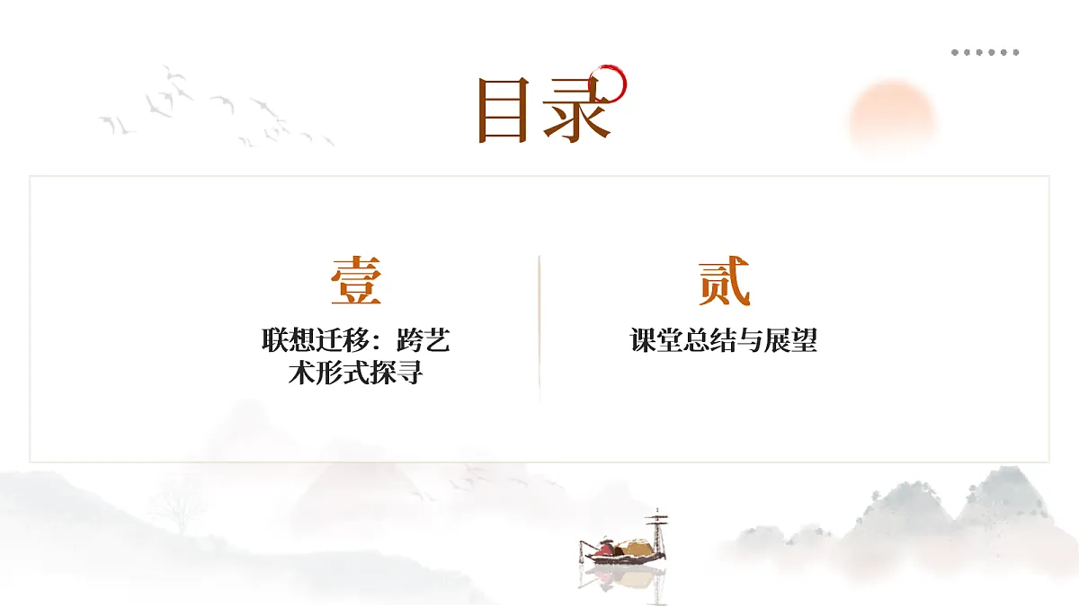 17297919第3页