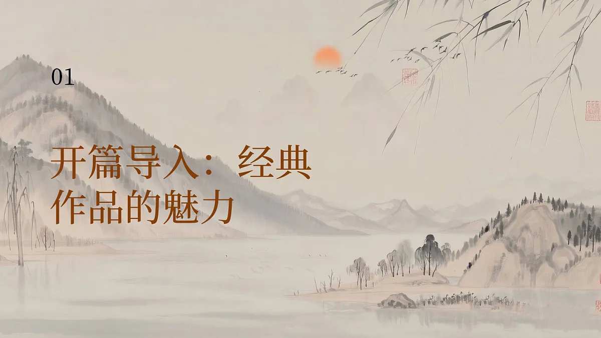 17297919第4页